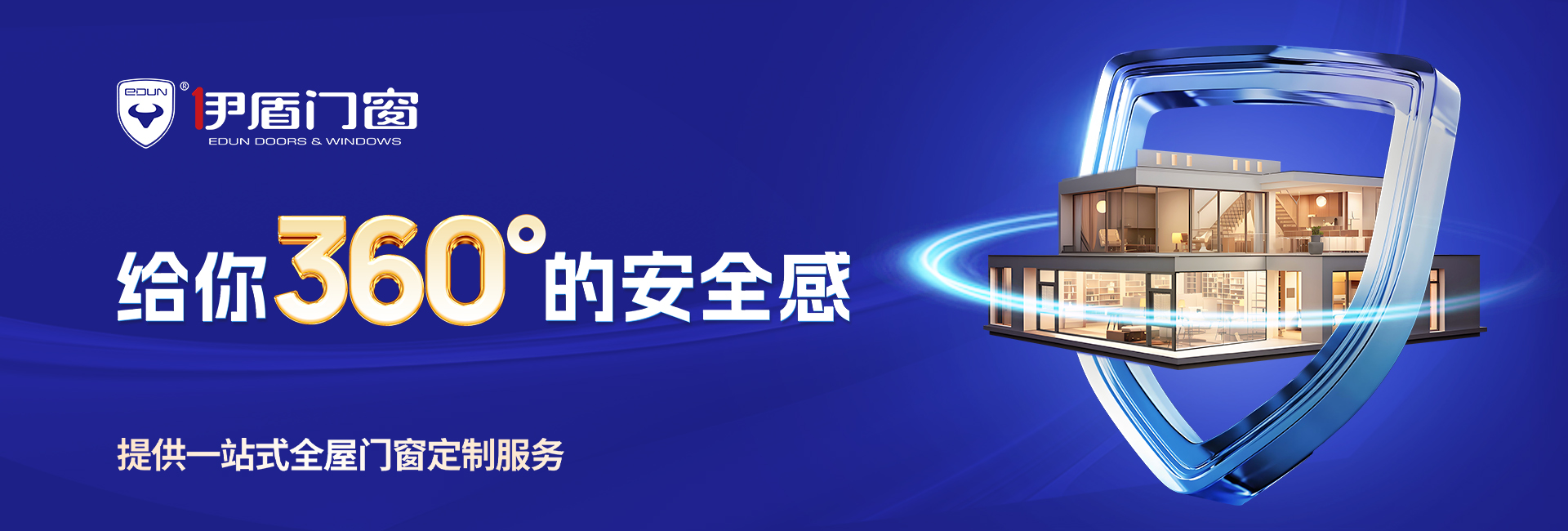 2023.04.07官网轮播1920-900